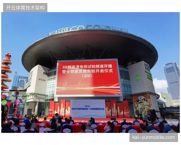 AVS3编码标准正逐步挤出存量设备以对齐赛事沉浸感标准 AVS3编码标准正逐步挤出存量设备以对齐赛事沉浸感标准