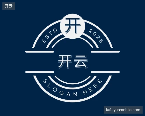 探索开云官网